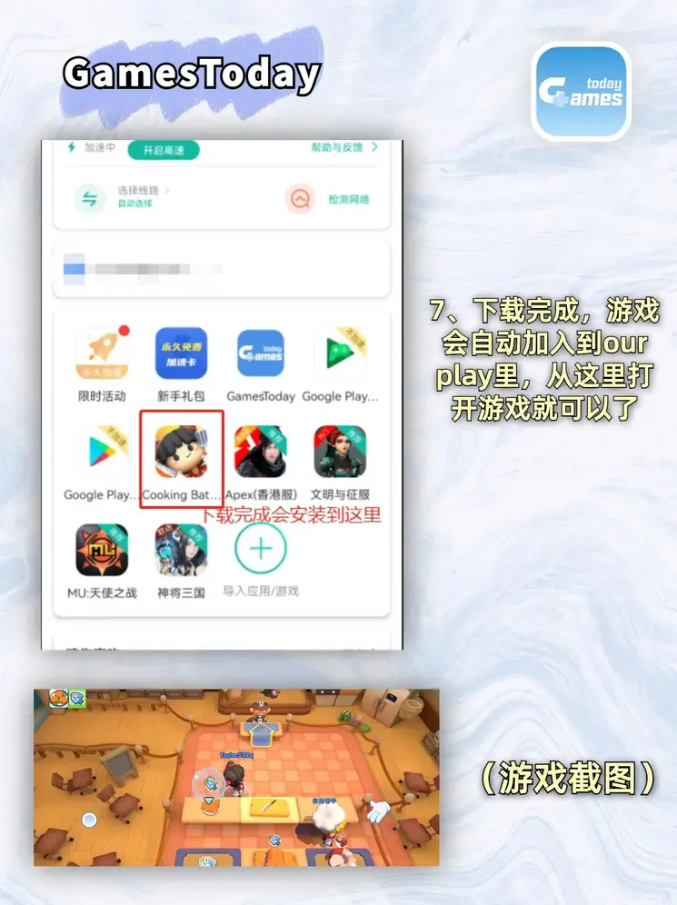 CC金牛版网截图3